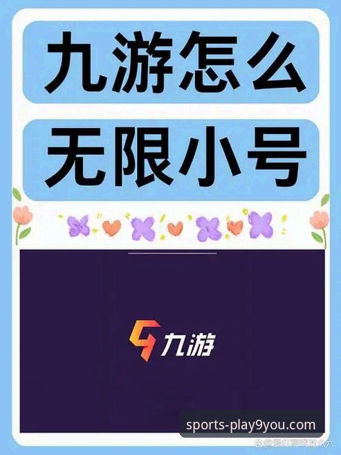 九游游戏中心官网怎么下载 九游游戏中心官网怎么下载?老用户手把手教你避开下载陷阱