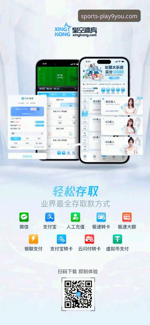 九游最新版下载安装教程 九游APP平台最新版下载安装详细教程