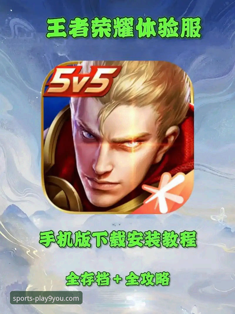 九游APP平台全新升级v2.5.2：手游下载体验迎来革命性突破