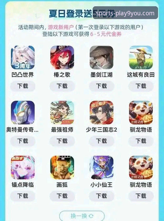 九游平台靠谱吗怎么样 九游平台靠谱吗怎么样?一个老用户的使用心得和体验分享